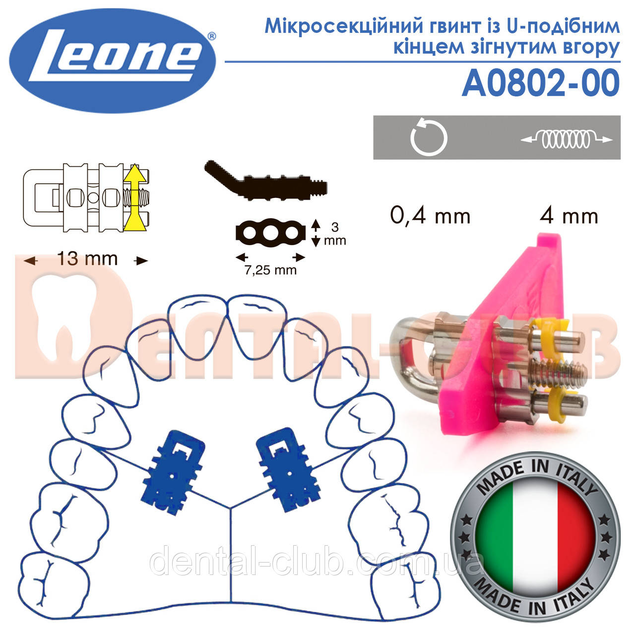 Микросекционный гвинт з U-подібним зігнутим кінцем Leone (Леоне) А0802-00, фото 1