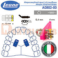 A0802-00 Мікросекційний гвинт з U-подібним зігнутим кінцем вгору Леон (MICRO SECTIONAL SCREW - Leone)