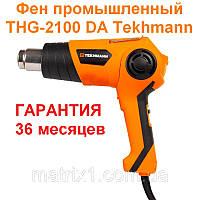 Фен промышленный THG-2100 DA Tekhmann