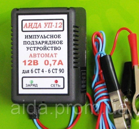 Зарядное АИДА УП-12 автоматическое десульфатирующее для 12В АКБ 4-20А*час (мото и др. минитехника) - фото 1 - id-p196470