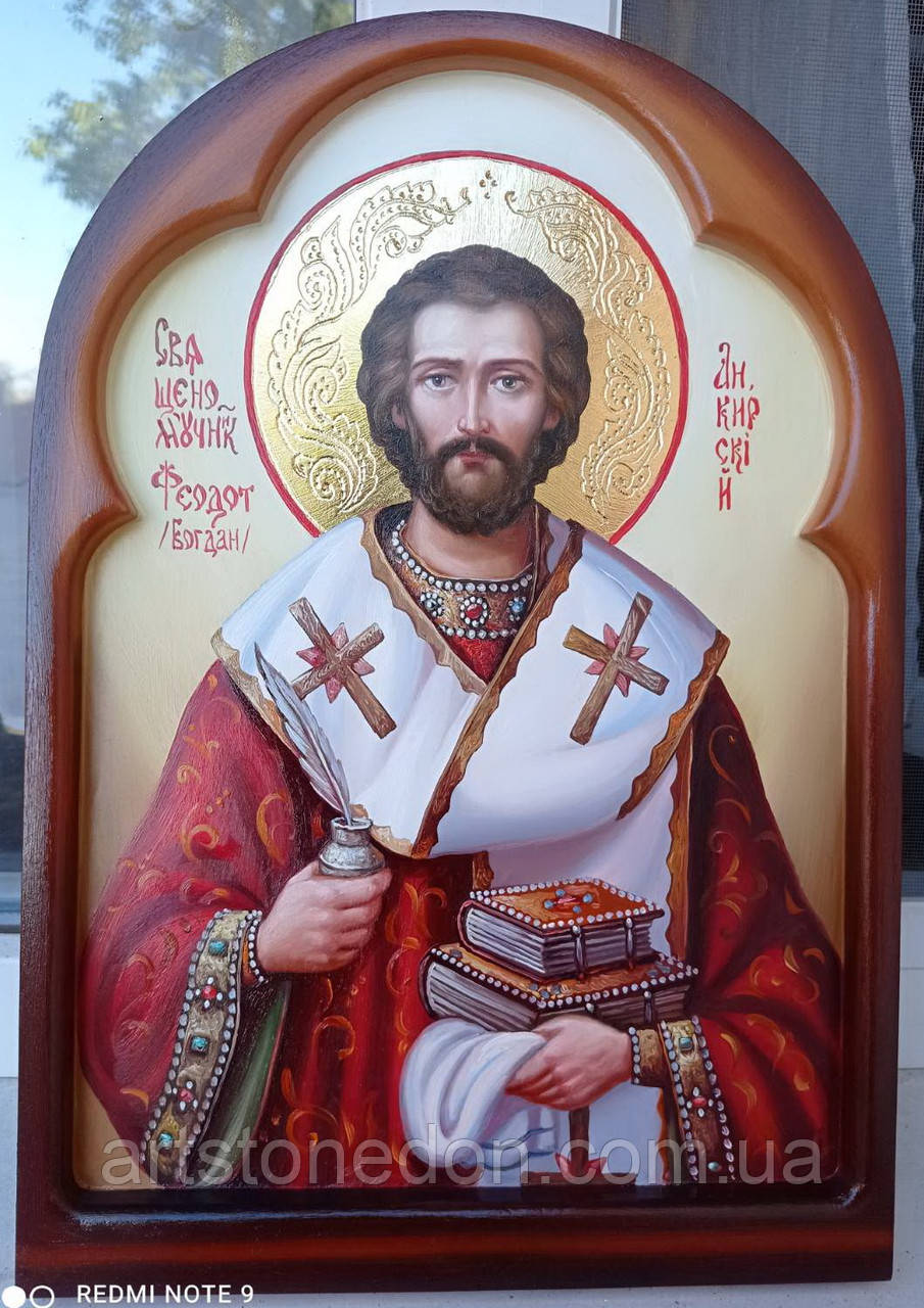 Ікона писана Святий мученик Федот (Богдан) Анкирський, фото 1