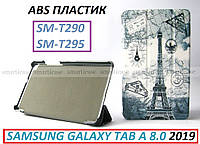 Женский чехол Эйфелева башня для Samsung Galaxy Tab A 8.0 2019 SM-T290 T295 Ivanaks tri fold eifel