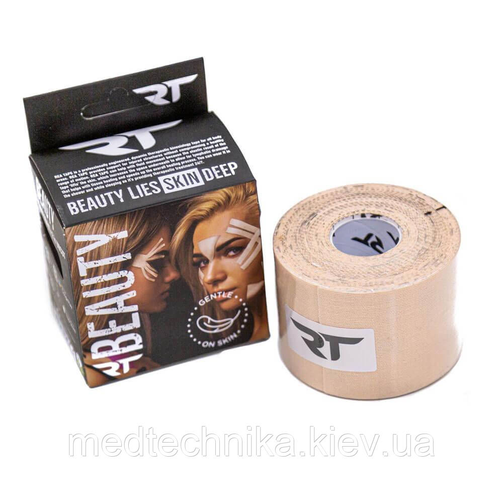 Кінезіотейп для обличчя REA TAPE Beauty, 5 м х 5 см, бежевий