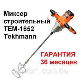 Міксер будівельний TEM-1652 Tekhmann
