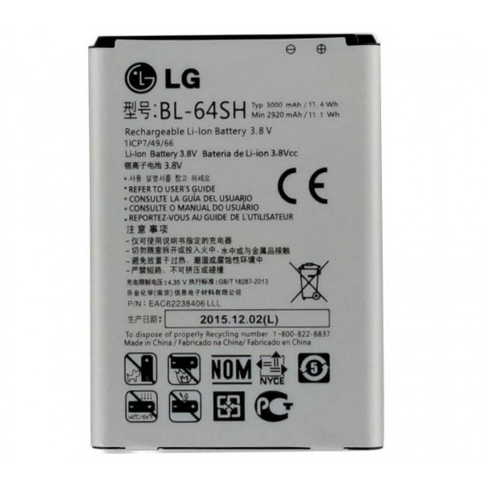 Аккумулятор BL-64SH для LG Volt LS470 (Original) 3000mAh, фото 1