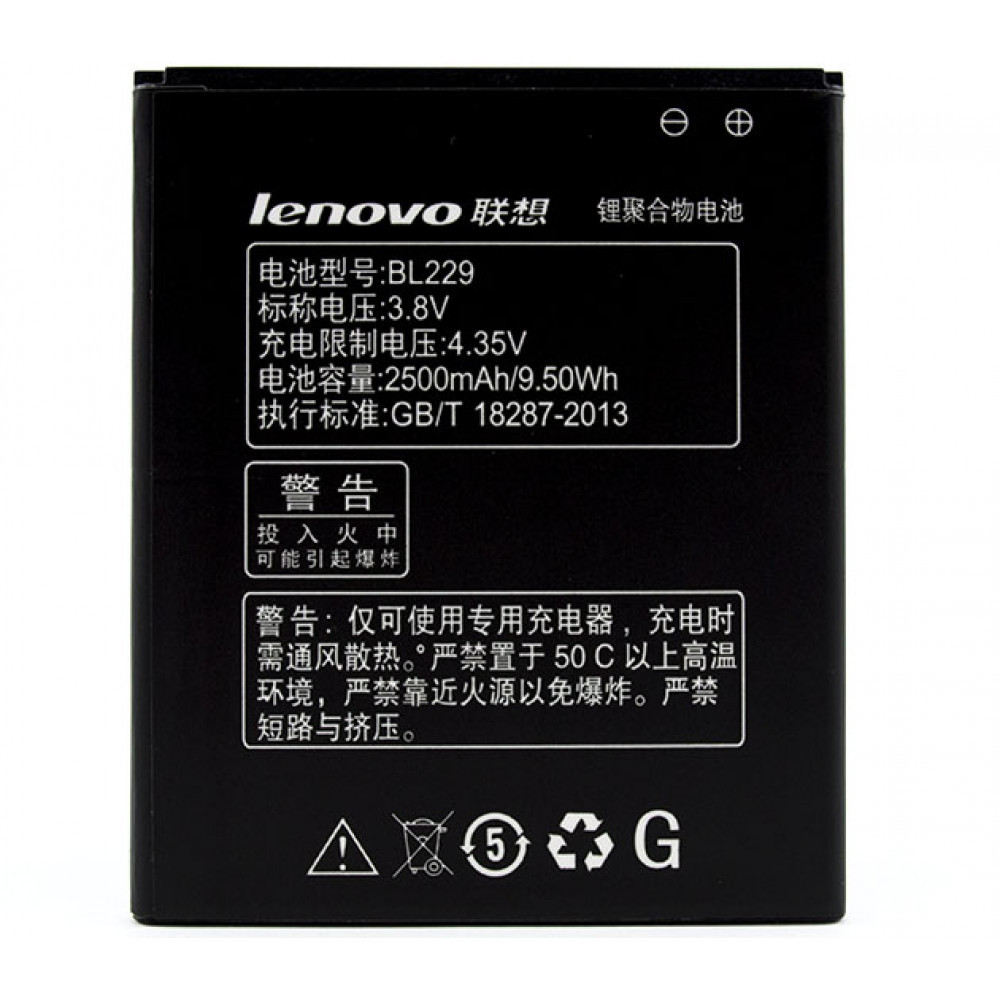 Акумулятор BL229 для Lenovo A8, A806, A808t, 2500mAh, фото 1