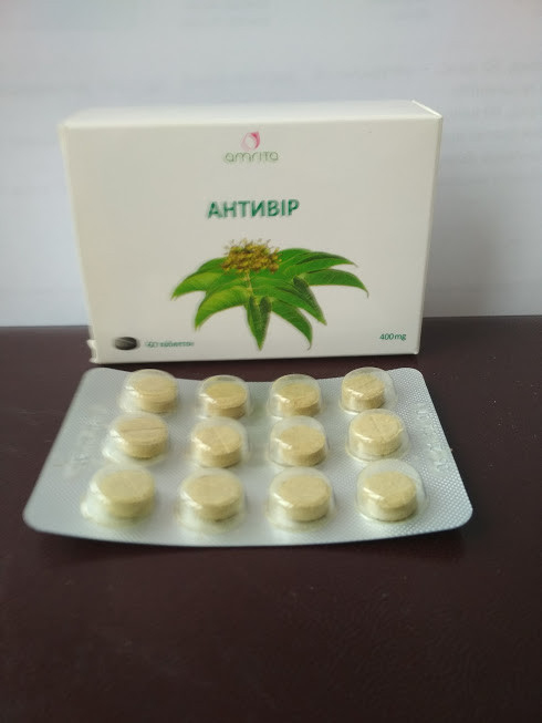 Антивирин противовирусное 2 пачки по 60 таблеток - фото 2 - id-p1466498688