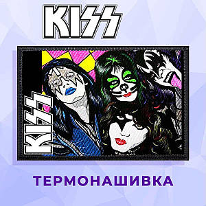 Нашивка Kiss "Малюнок"