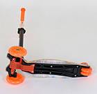 Самокат Best Scooter MAXI Фарби помаранчевий зі світними колесами, фото 4