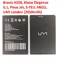 Акумулятор Bravis A506, Kiano Elegance 5.1, Pixus Jet, S-TELL M621, UMI London