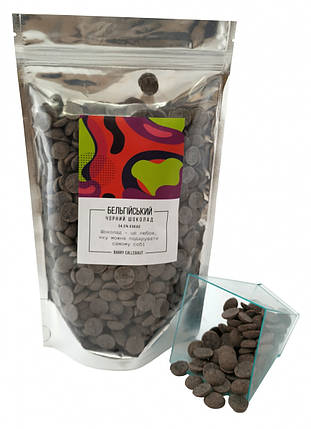 Бельгійський Чорний шоколад 54,5 % Barry Callebaut 1 кг, фото 1