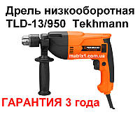 Дрель низкооборотная TLD-13/950 Tekhmann