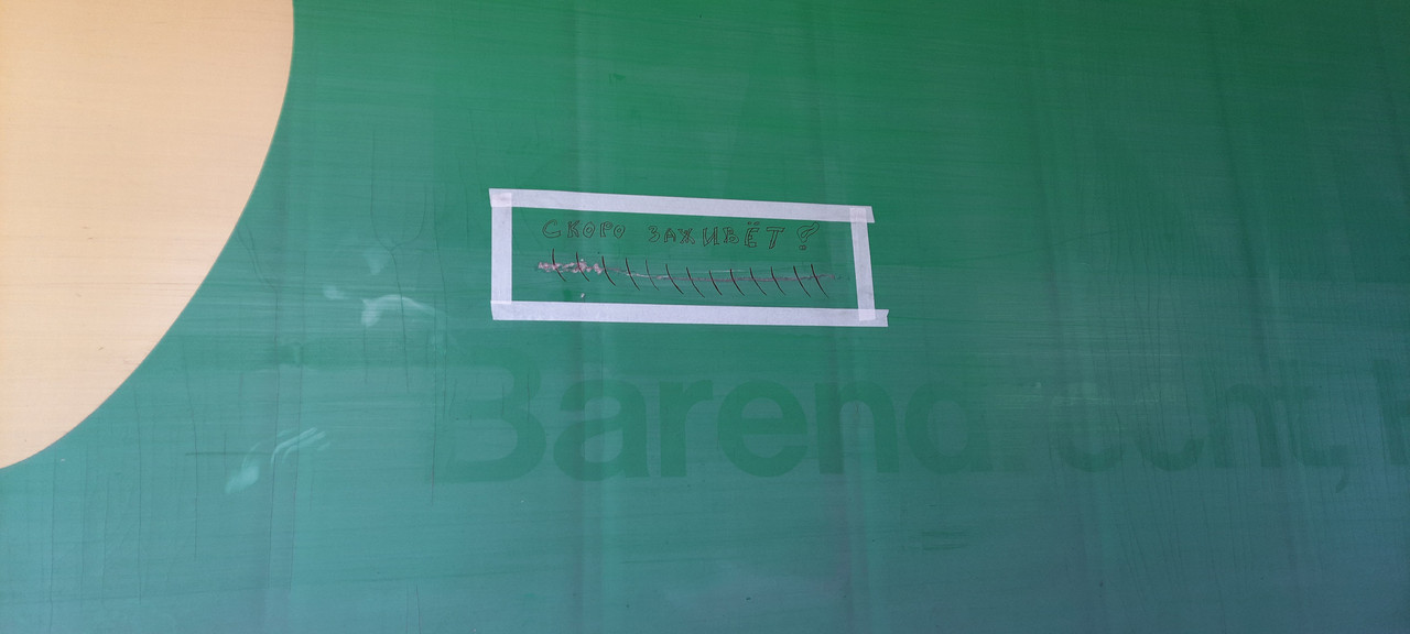 Ремонт ізотермічних панелей, фото 1