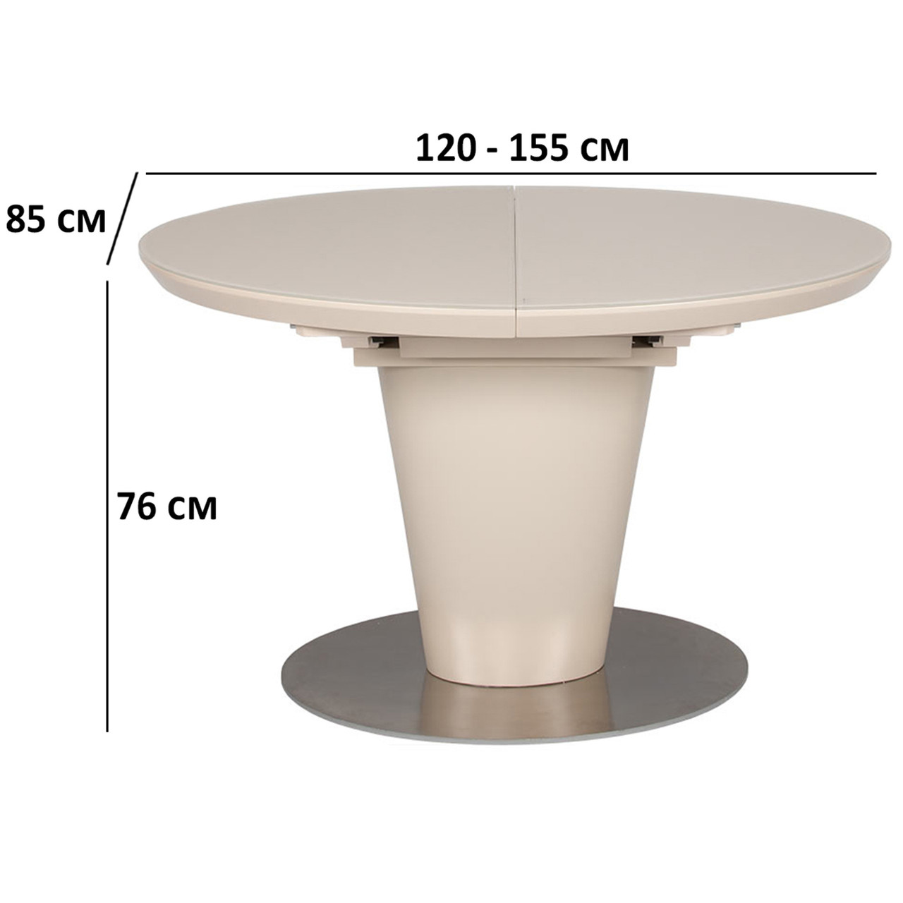 Овальний розсувний стіл Nicolas Georgia 120-155х85см капучіно МДФ з матовим скляним покриттям на колоні