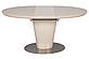Овальний розсувний стіл Nicolas Georgia 120-155х85см капучіно МДФ з матовим скляним покриттям на колоні, фото 10