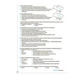 Історія України. Візуалізований посібник для підготовки до ЗНО. Харківська Наталія, Морозова Наталія, фото 9