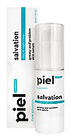 Salvation Serum Сыворотка для проблемной кожи, 30 мл Piel Cosmetics