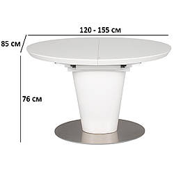 Овальний розсувний стіл Nicolas Georgia 120-155х85см білий МДФ з матовим скляним покриттям на колоні