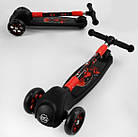 Самокат Best Scooter СВЕТ КОЛІС І ДИСКІВ, складане кермо, передні колеса PU 120 мм, задні колеса PU 80 мм, фото 6