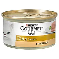 Влажный корм для кошек Gourmet Gold Pate Turkey 85 г (индейка)