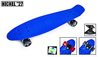 Penny Board Nickel 27" "Dark Blue" Светящиеся колеса | Пенни борд большой (1312343015)