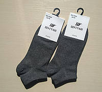 Мужские носки низкие Шугуан хлопок 40-45 темно-серые без узора