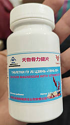 Таблетки "Гу ли Цзянь" Тянь Ву (здорові суглоби) 60 капсул 1,15 гм