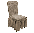 Турецькі чохли на стільці зі спинкою жакардові з спідницею, натяжні чохли на стільці універсальні Коричневий, фото 5