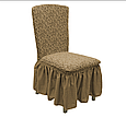 Турецькі чохли на стільці зі спинкою жакардові з спідницею, натяжні чохли на стільці універсальні Бежевий, фото 6