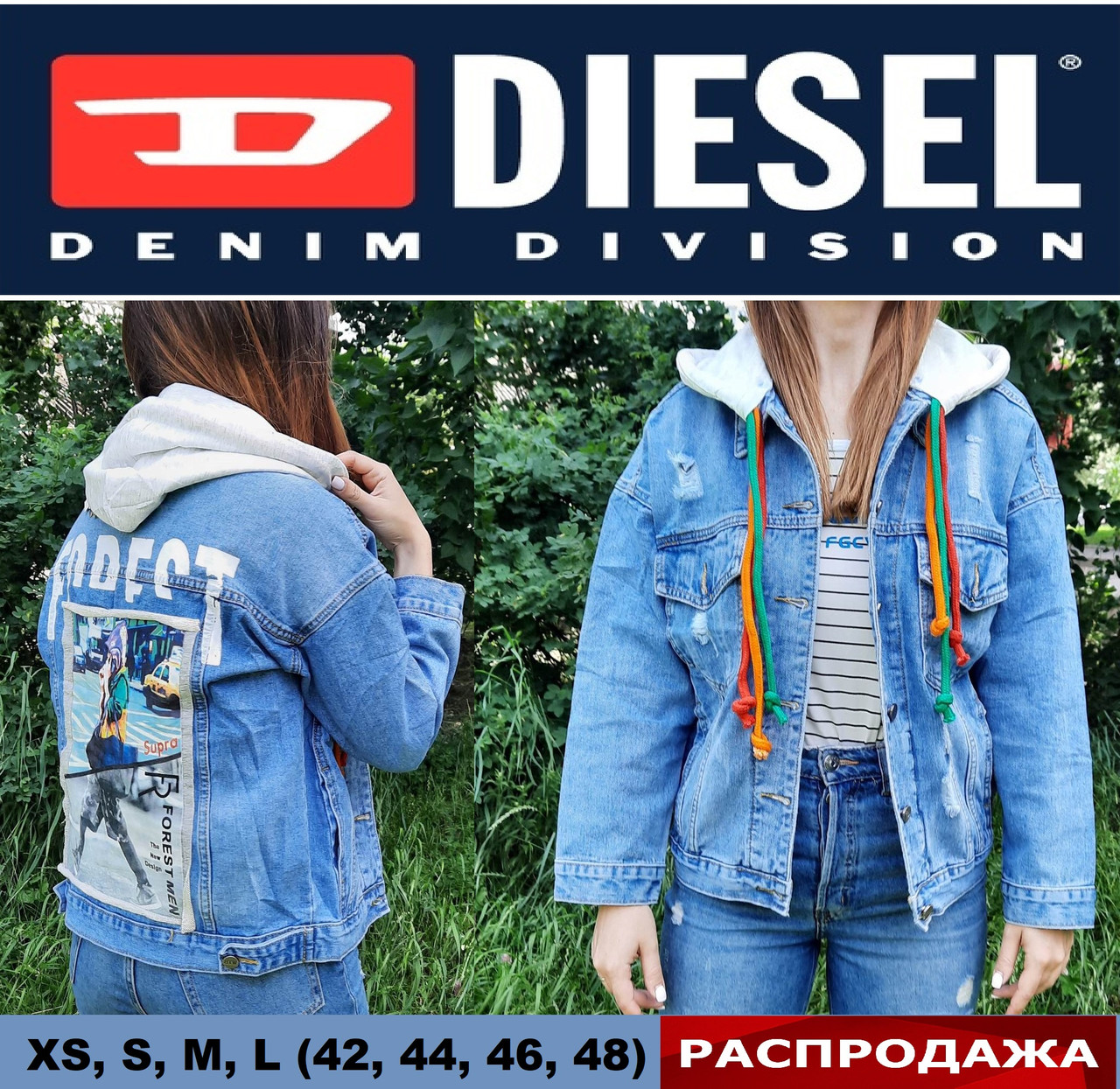 Жіноча джинсова куртка Diesel оверсайз (oversize). Джинсова парка, піджак із капюшоном