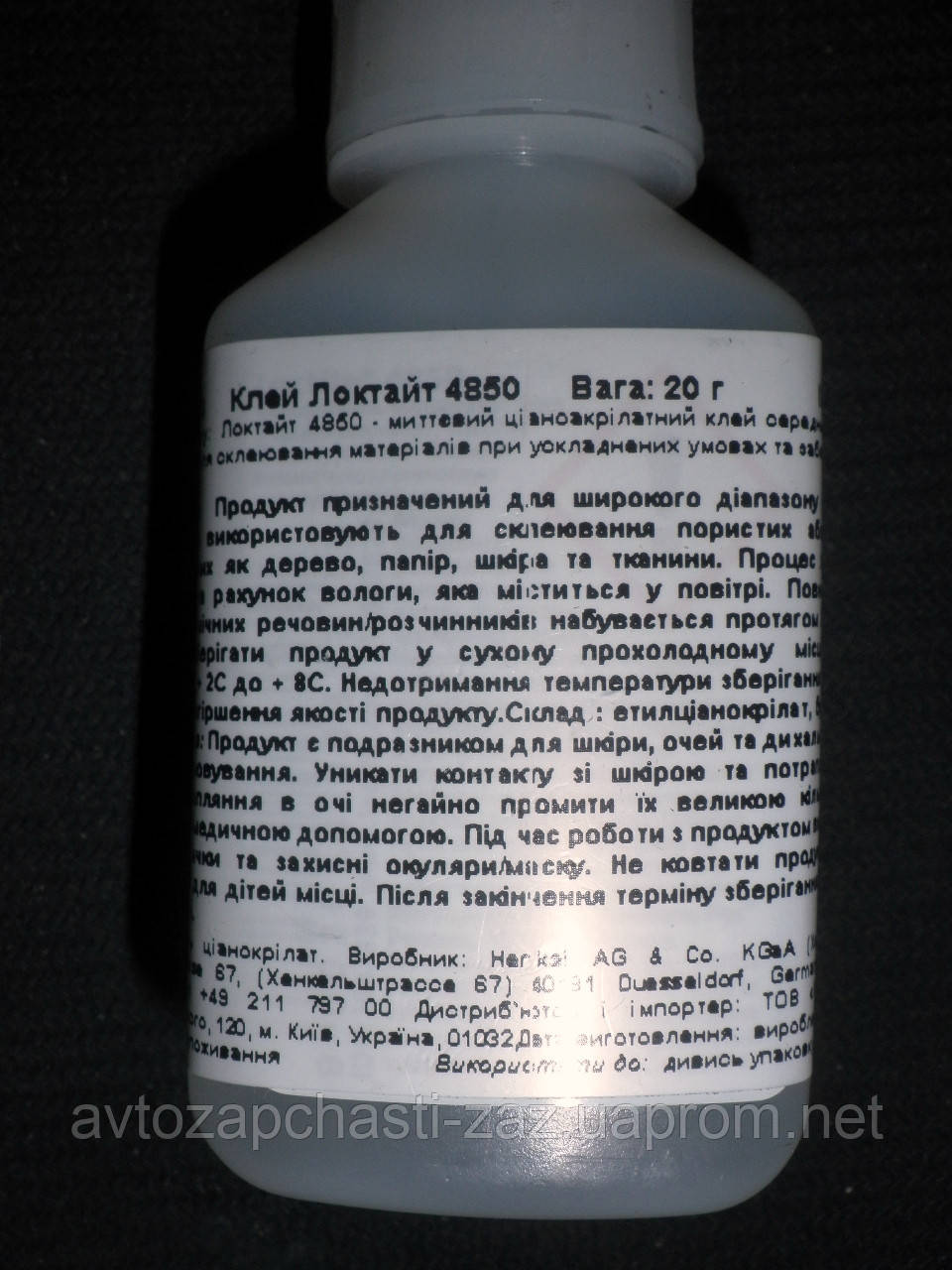 Дешево Loctite 4850, уп 20мл. Распродажа: эластичный моментальный клей для кожи, пластмассы, дерева и металла - фото 9 - id-p223698835