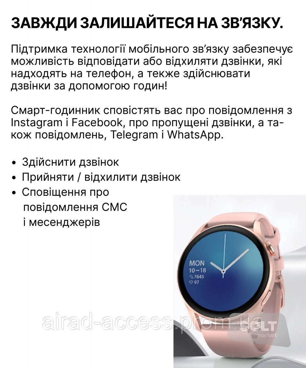 Смарт часы круглые с пульсометром и экг UNIT DT3 WearPro, HD IPS, для  Андроид / iOS, Розовое (ID#1466649552), цена: 3080 ?, купить на Prom.ua