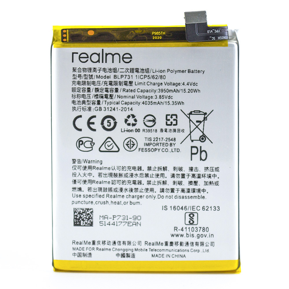 Акумулятор BLP731 для Realme 5 Pro (Original) 4035 mAh
