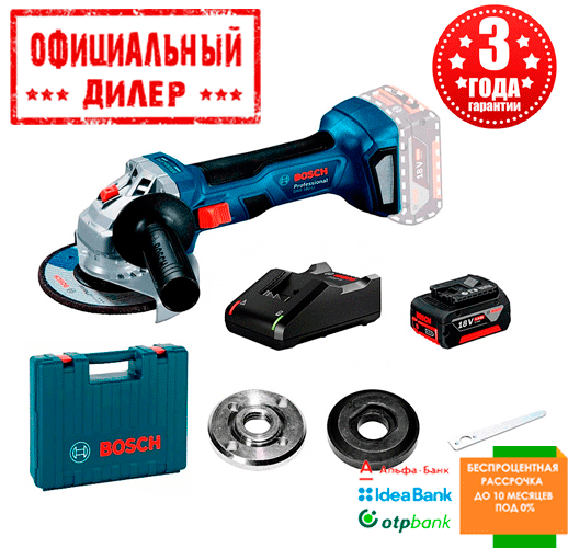 Аккумуляторная болгарка Bosch YLP GWS 180-LI + GBA 18V 4.0Ah (ID ...