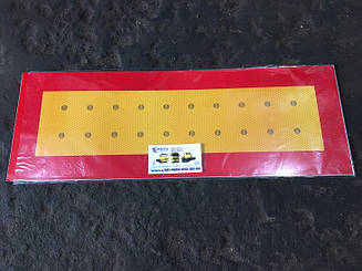 Табличка світловідбивна ДЛИНОМОВА ГРУЗ на фури (565х200 мм.) (комплект із 2 штук) CARGO-AET5