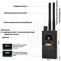 Детектор жучків і прослушки, обнаружитель бездротових камер, трекерів на магніті Protect G528, фото 2