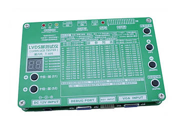 Тестер матриц LCD LCD дисплеїв 7-84 LVDS VGA 60 програм T-60S без блоку живлення Зелений