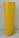 Ваза скляна декорована Віолета жовта D12см H38см, фото 3