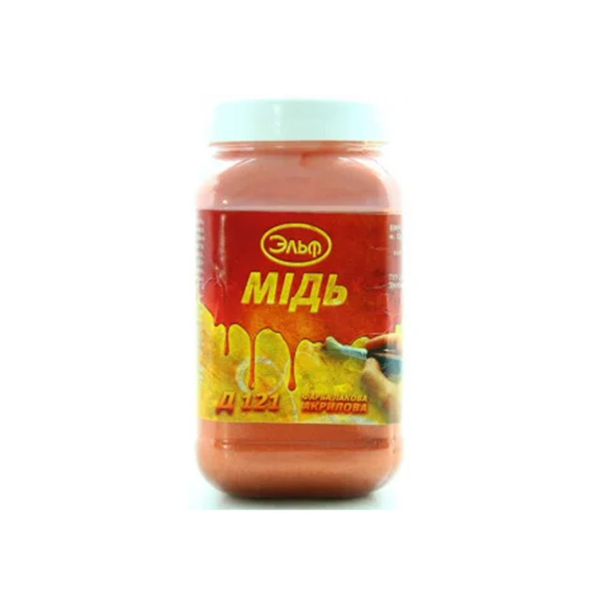 Акрилова декоративна фарба Ельф Д-121 мідь 0.25л, фото 1