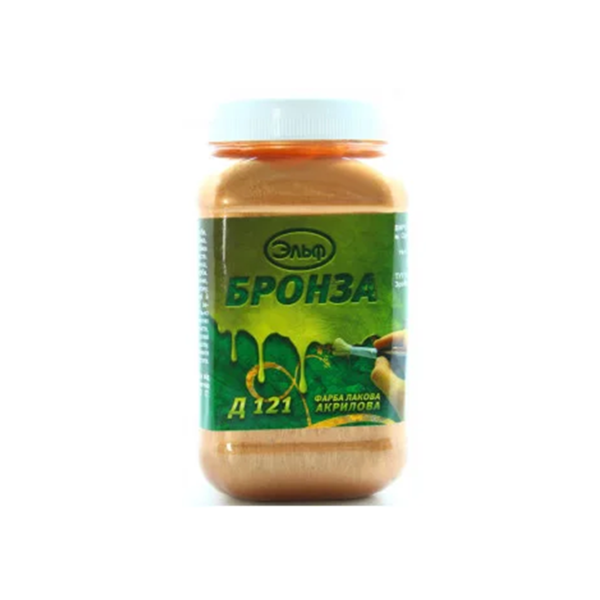Акрилова декоративна фарба Ельф Д-121 бронза 0.15л, фото 1