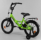 Велосипед дитячий CORSO MAX POWER 14" CL-14109, фото 4
