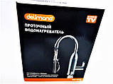 Проточний електричний водонагрівач з екраном хром.пластик Delmano RX-012, фото 3