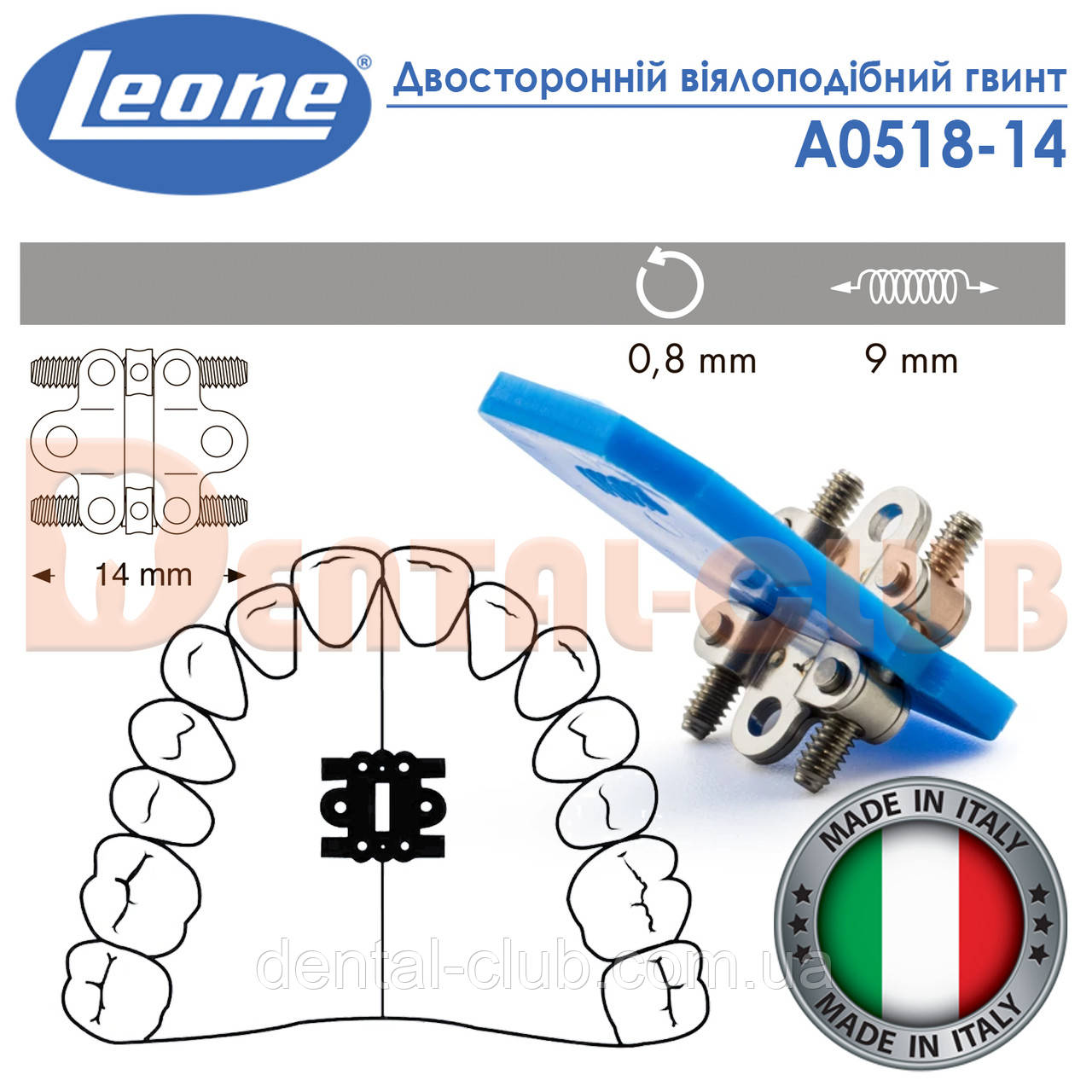 Односторонній віялоподібний гвинт на верхню щелепу з 2-ма активуючими точками Leone (Леоне) А0518-14