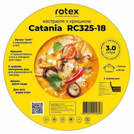 Кастрюля Rotex RC325-18 Catania, фото 2