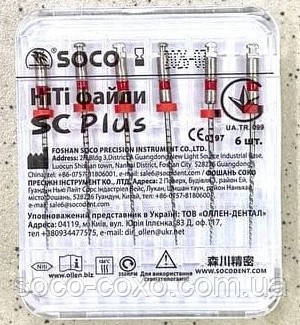 Файли SOCO SC PLUS 25mm 04/25, 6 шт. Новинка! Файли машинні соко. Офіційний представник. Оригінал.