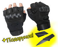 Перчатки для воркаута и турника Workout Oakley Glove беспалые Черный (М, L, ХL)