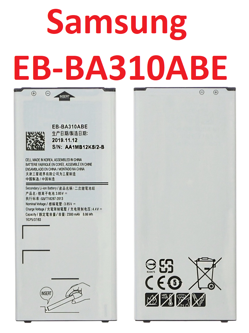 Акумулятор Samsung A310 / EB-BA310ABE (2300mAh) Original