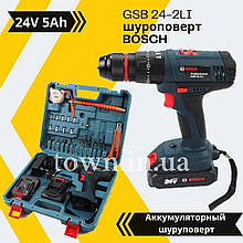 Акумуляторний шуруповерт Bosch GSR 18-2-LI Plus 18V 2A/h Li-Ion дриль-шуруповерт бош