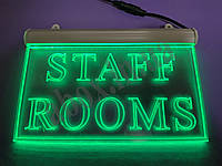 ЛЕД Вывеска "STAFF ROOMS" | Светодиодная вывеска Зеленый