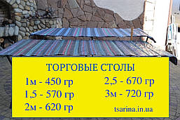 Торговий стіл 1.5 м., фото 6